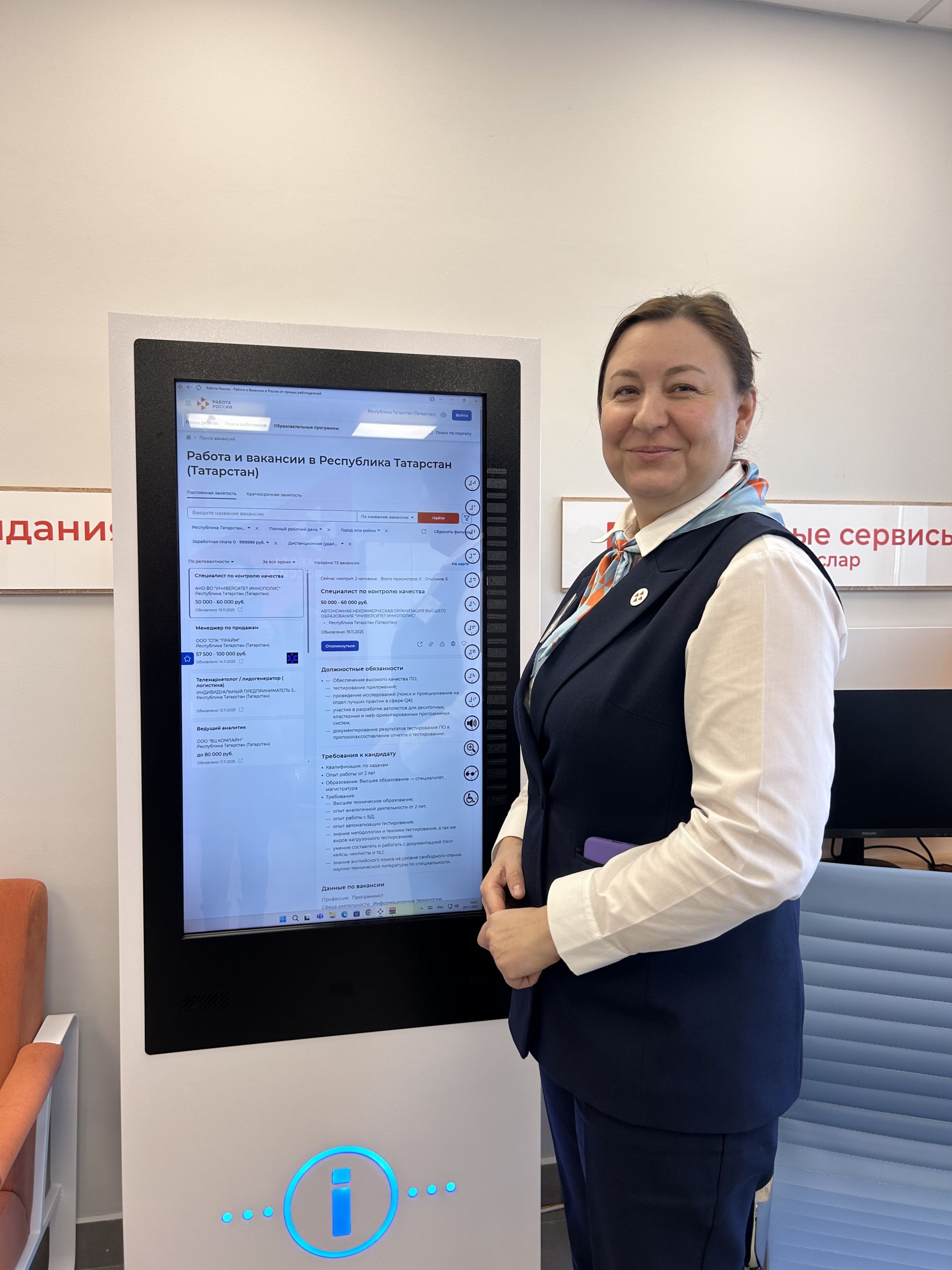 День работодателя в Лаишево: новые возможности для соискателей