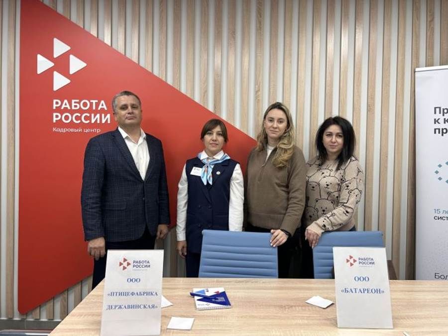Лаешта эш бирүчеләр көне: эш эзләүчеләр өчен яңа перспективалар