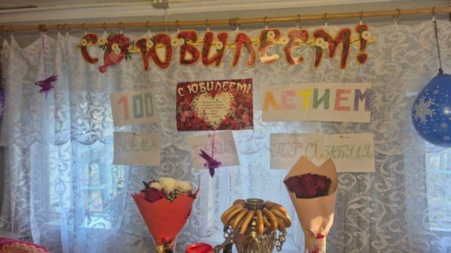 Карадүледән Екатерина Доронина үзенең 100 еллыгын билгеләп үтте.