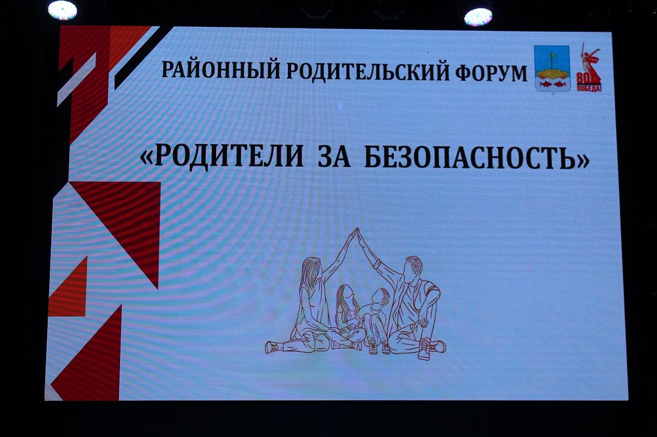 Лаишевским родителям рассказали о преимуществах и опасностях искусственного интеллекта