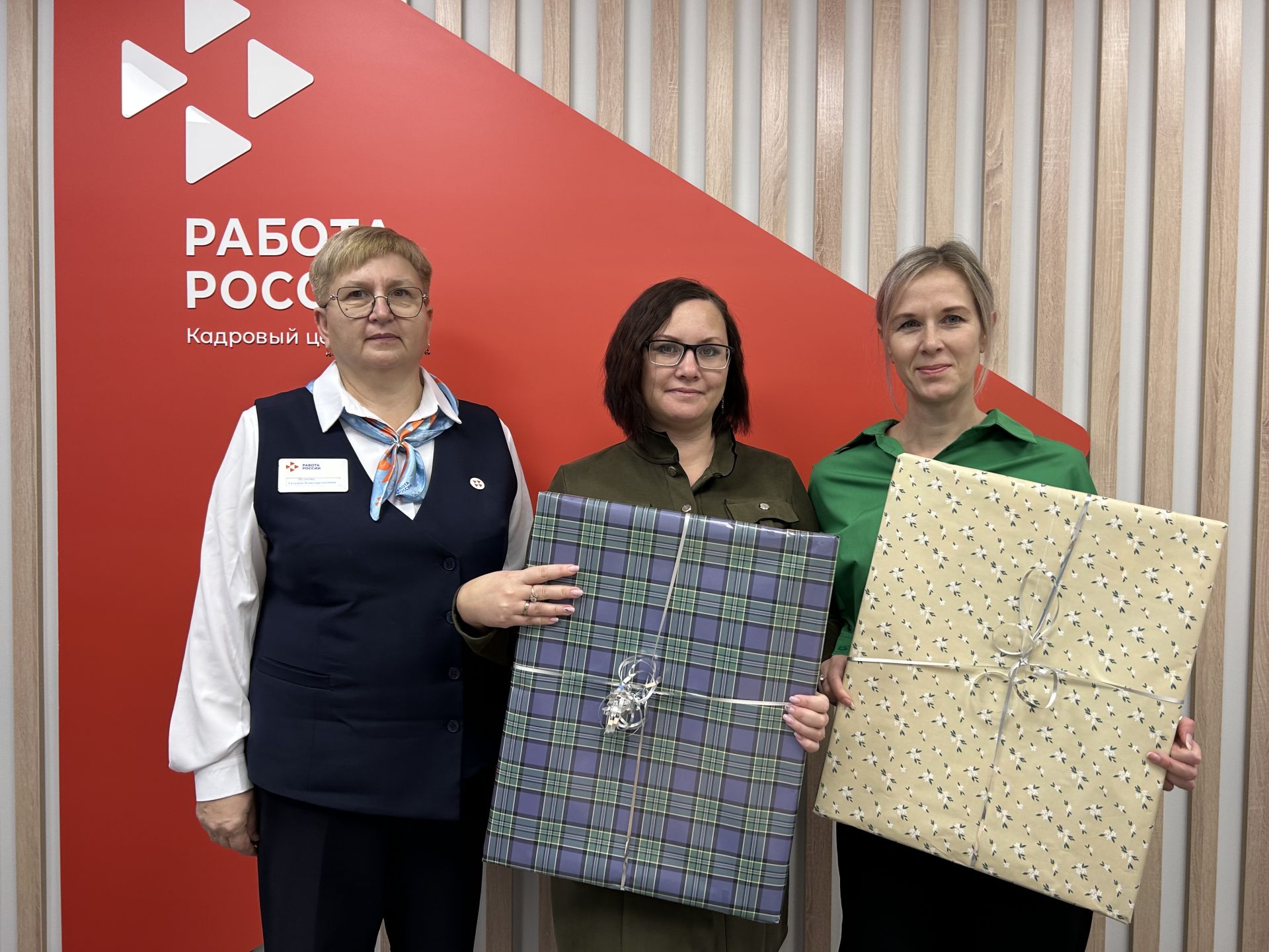 Кадровый центр «Работа России» подвел итоги конкурса «Я и моя семья»