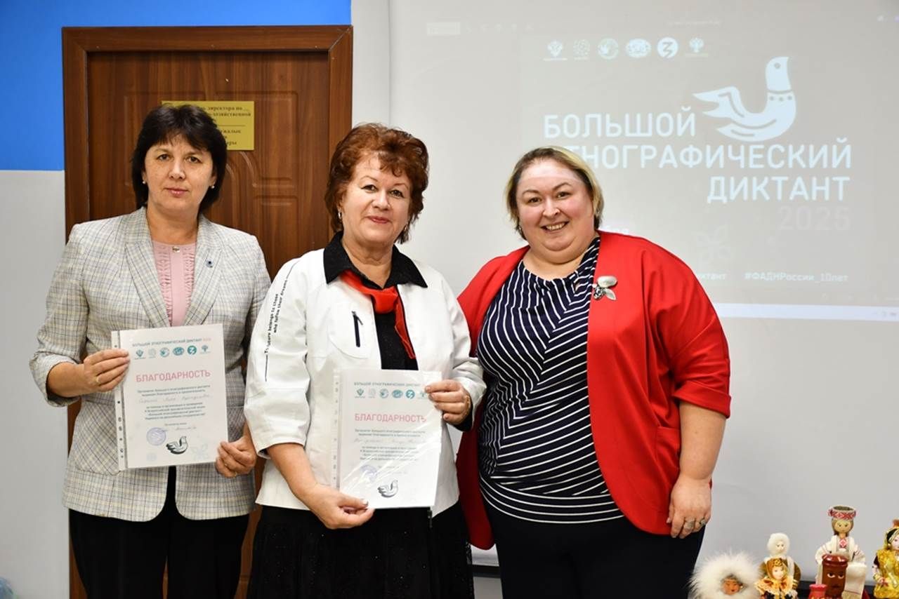 Лаеш гимназистлары «Этнографик диктант» яздылар
