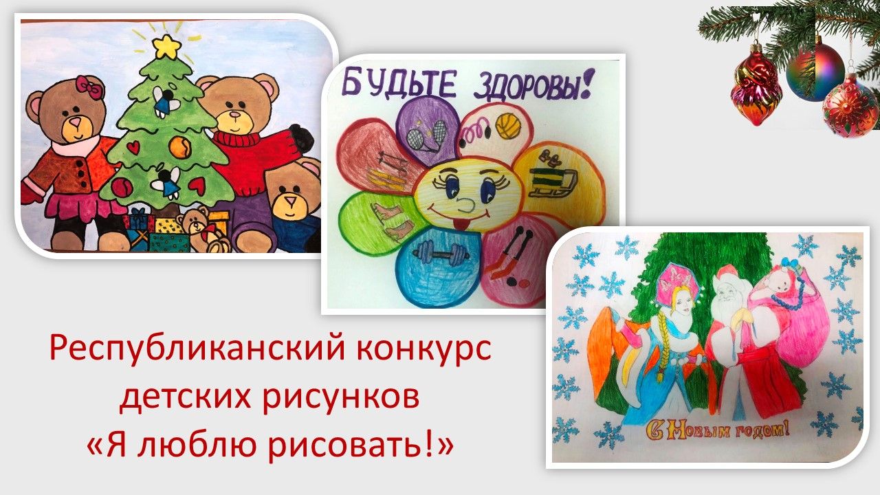 Юные художники из Чистополя влились в число участников конкурса