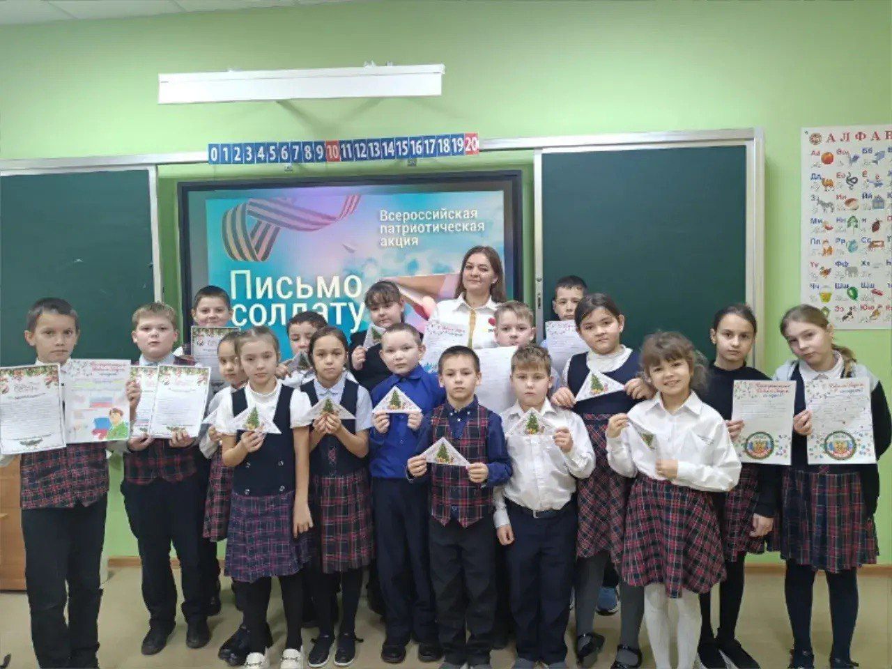 Урок мужества ко Дню Героев Отечества