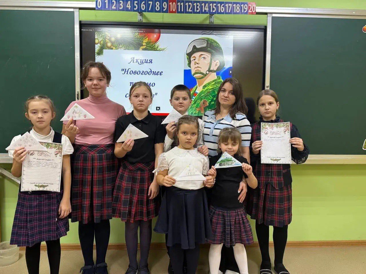 Урок мужества ко Дню Героев Отечества
