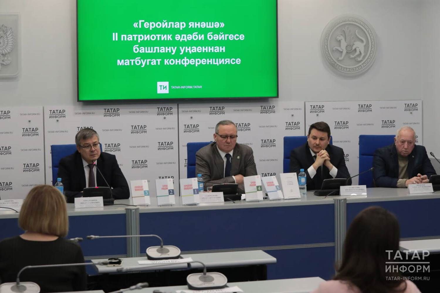 Татарстанда «Геройлар янәшәдә» әдәби конкурсы: икенче сезон