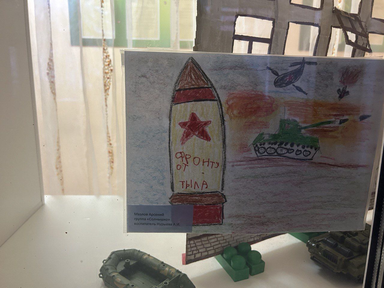 Ватанны саклаучылар елы һәм Бөек Ватан сугышында Җиңүнең 80 еллыгы уңаеннан Лаеш районының «Берёзка» балалар бакчасында балалар рәсемнәре һәм кул эшләре күргәзмәсе уза