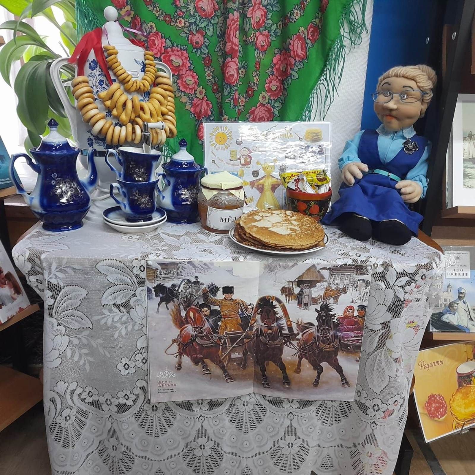 «Душа моя Масленица» китап күргәзмә — бәйрәме