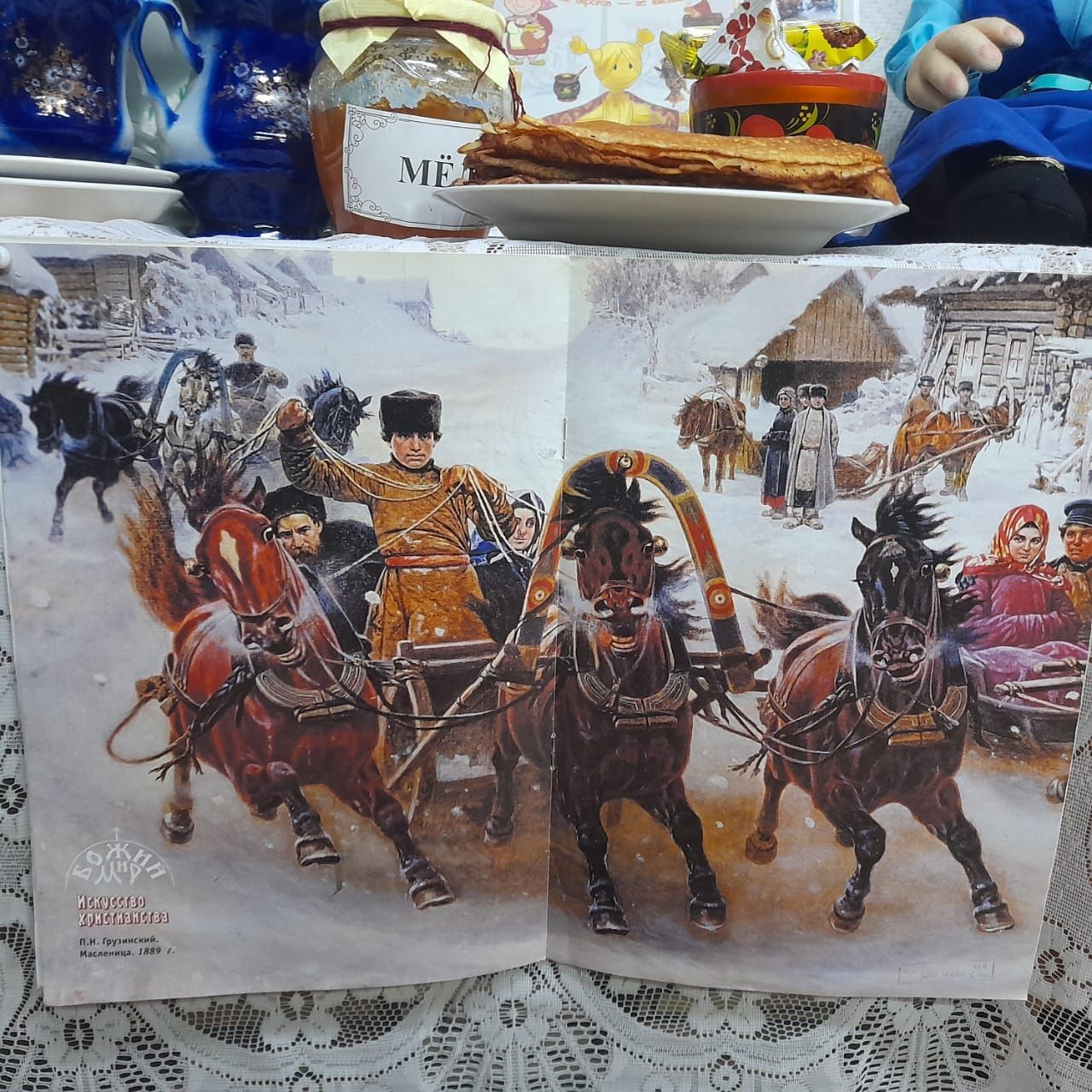 «Душа моя Масленица» китап күргәзмә — бәйрәме