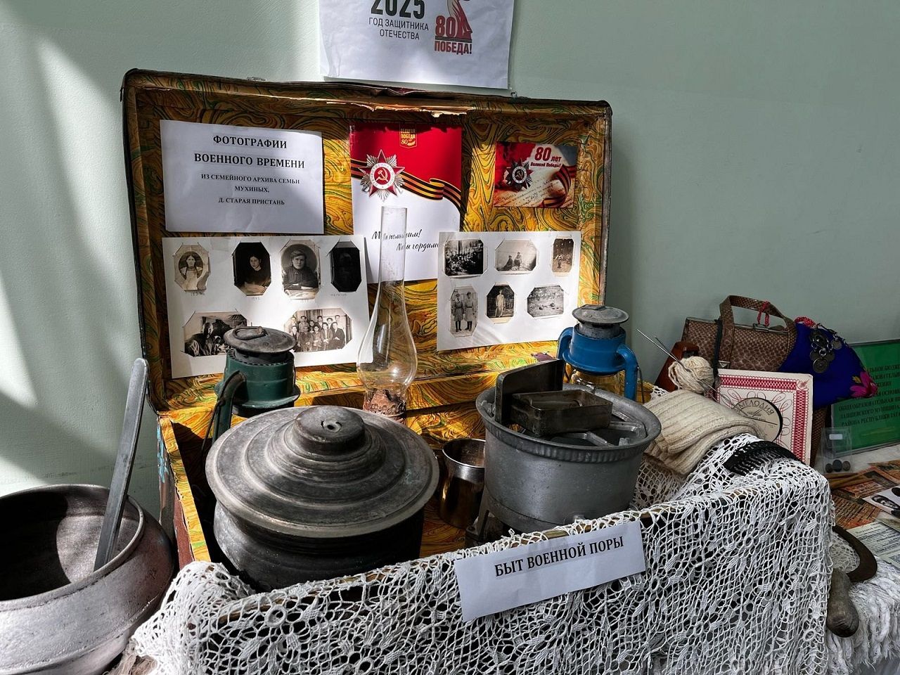 В Лаишевском районе прошел конкурс-экспозиция «Музей в чемодане»