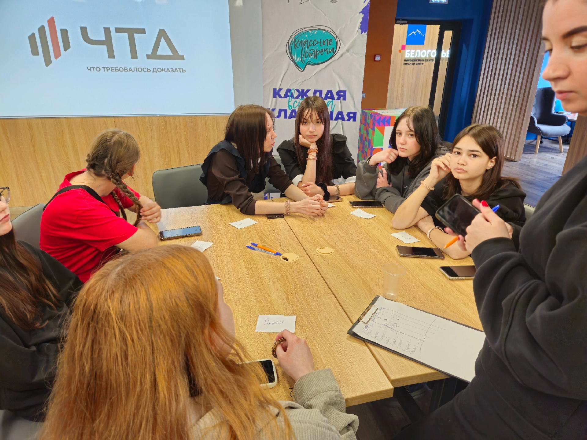 Чемпионат «Что требовалось доказать» прошёл в молодёжном центре «Белогорье»