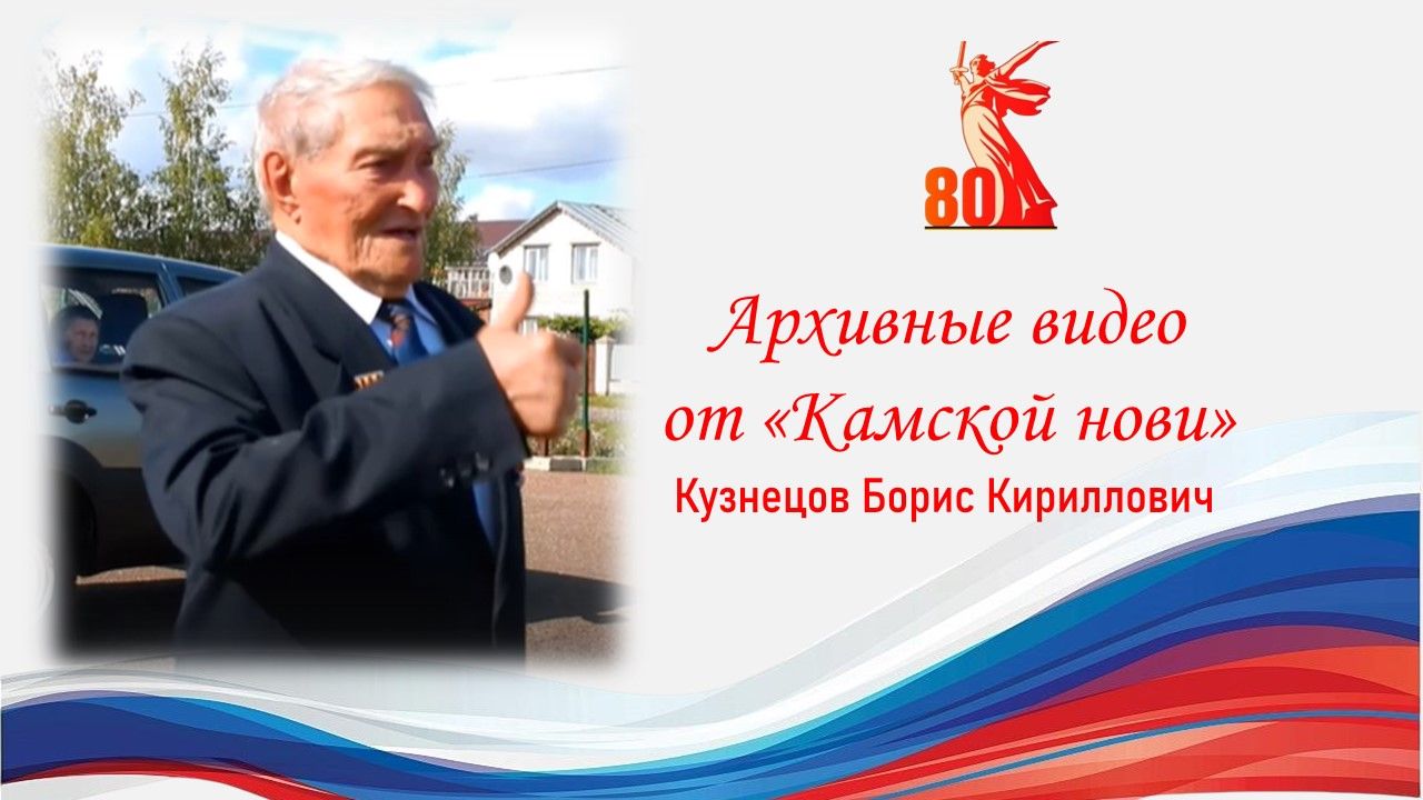 Архивное видео. И в 80 лет за рулем чувствует себя уверенно