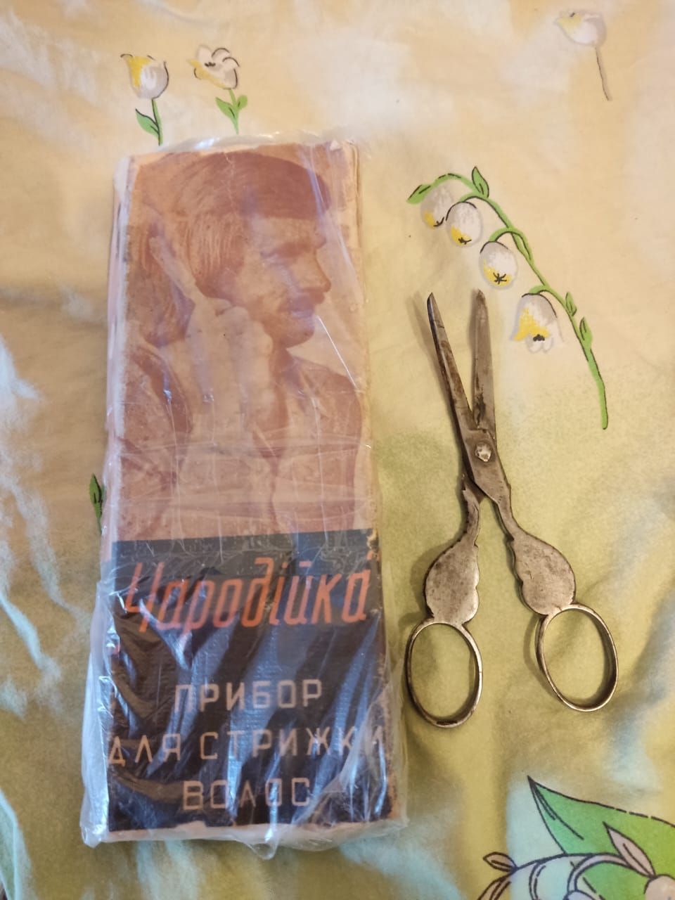 Инициатива Гиндиных, содружество жителей МКД и тесное взаимодействие с УК помогли ярко отметить День Победы. Часть 2