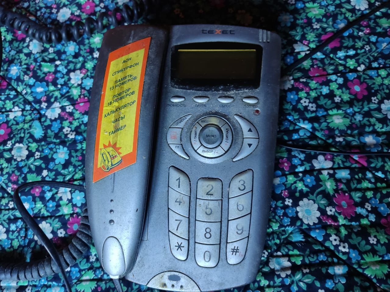 Инициатива Гиндиных, содружество жителей МКД и тесное взаимодействие с УК помогли ярко отметить День Победы. Часть 2