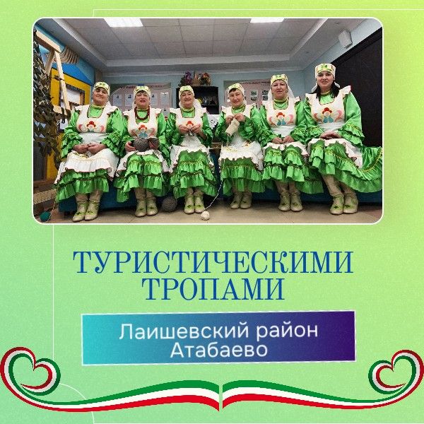 «Бибинур» зовет в гости: ощутите душу Татарстана в Лаишевском районе