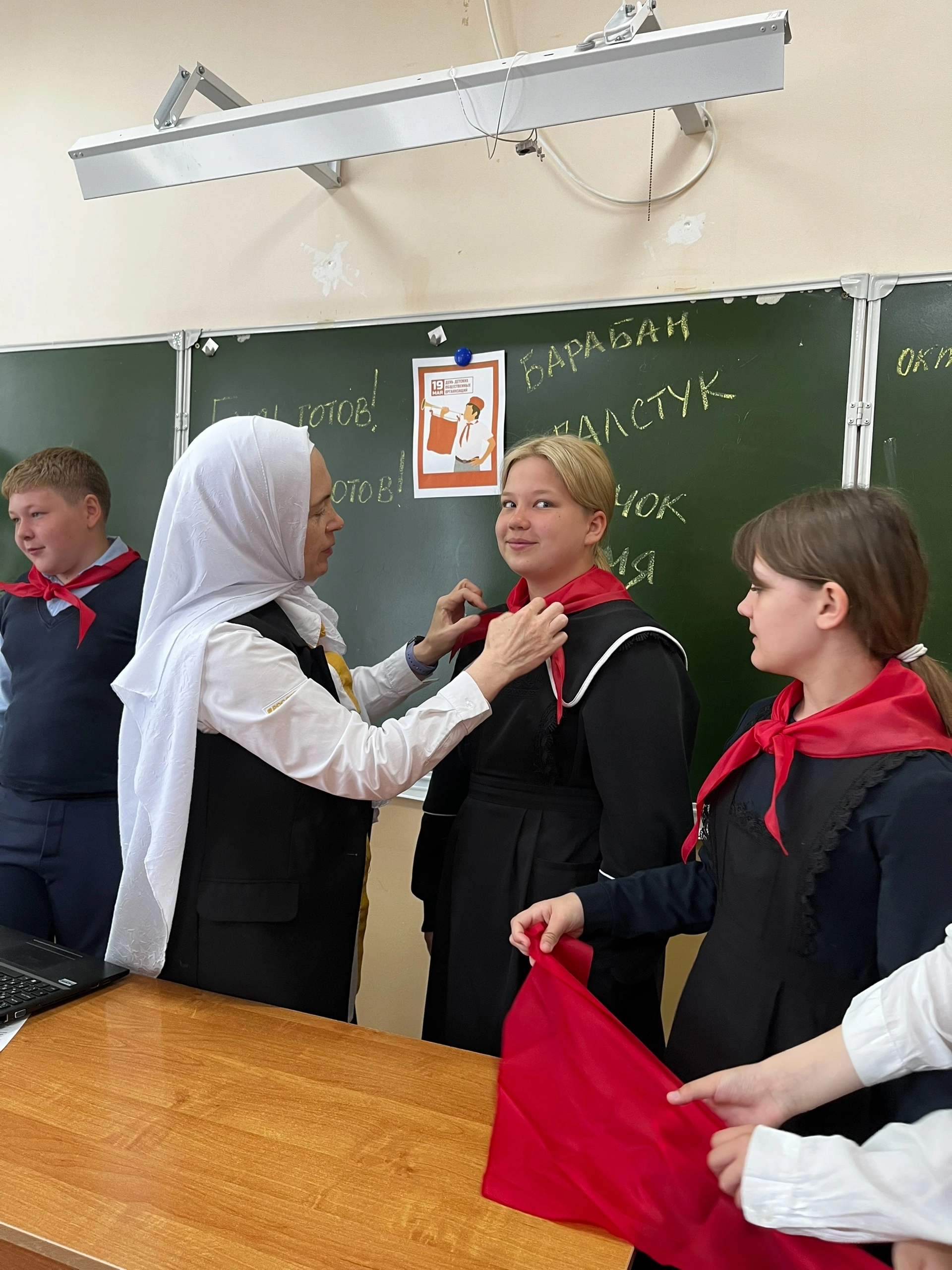 19 мая в России отмечают День детских общественных организаций