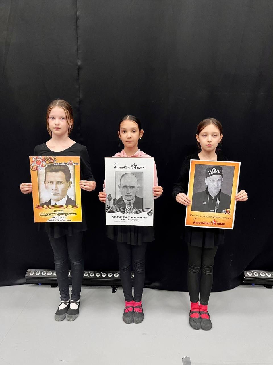 Учащиеся Лаишевского района провели акцию «Бессмертный полк»