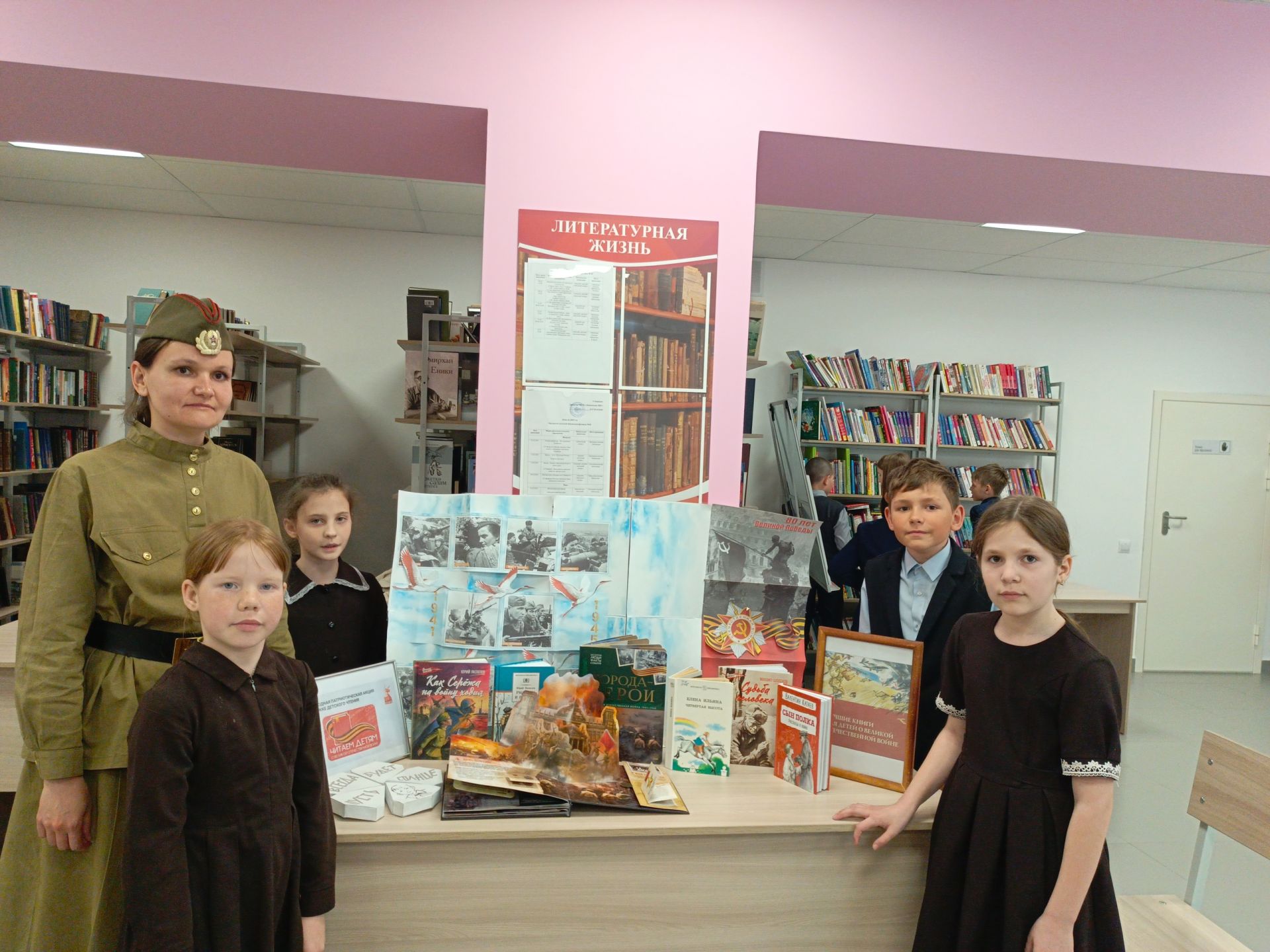 Фронтовая лирика: уроки мужества для юных читателей Орловской библиотеки