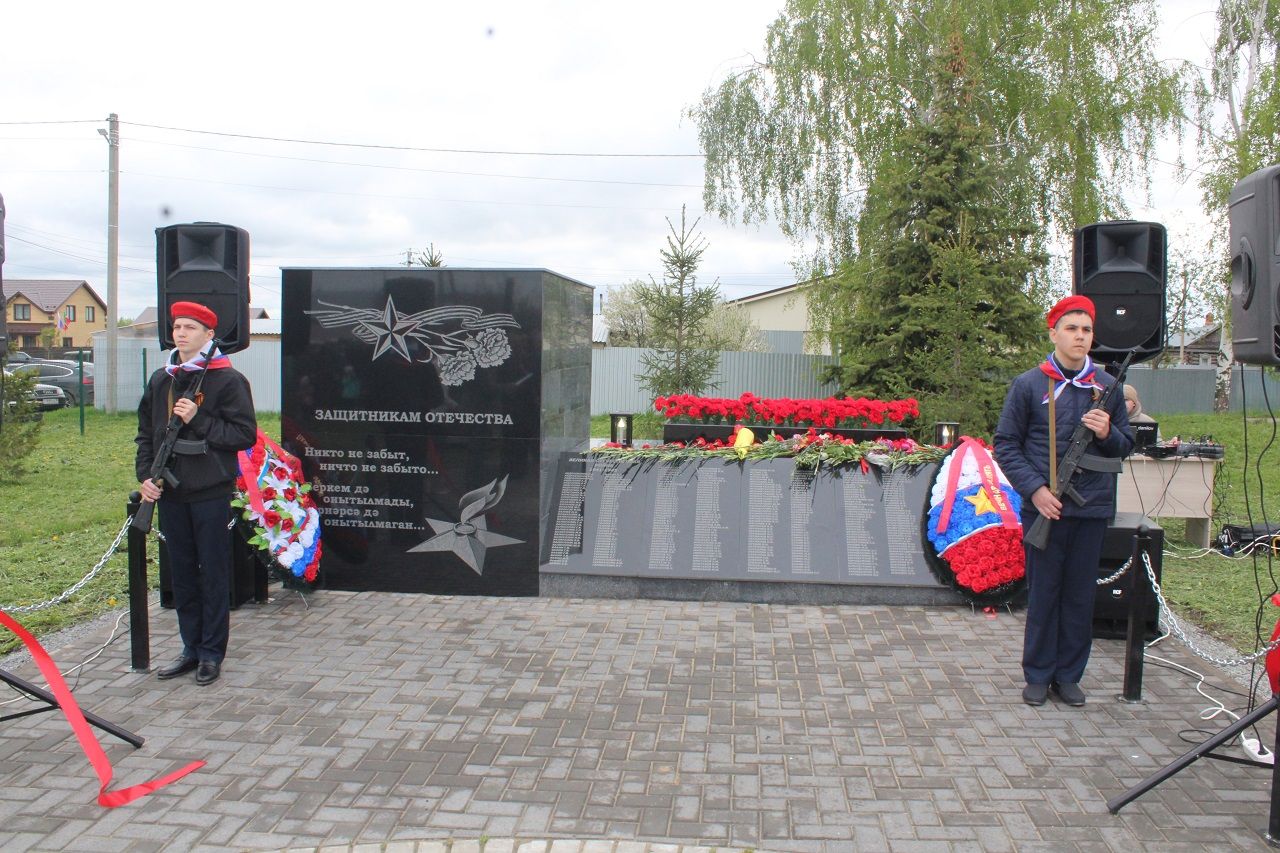 В селе Кирби Лаишевского района открыли памятник односельчанам-участникам боевых действий