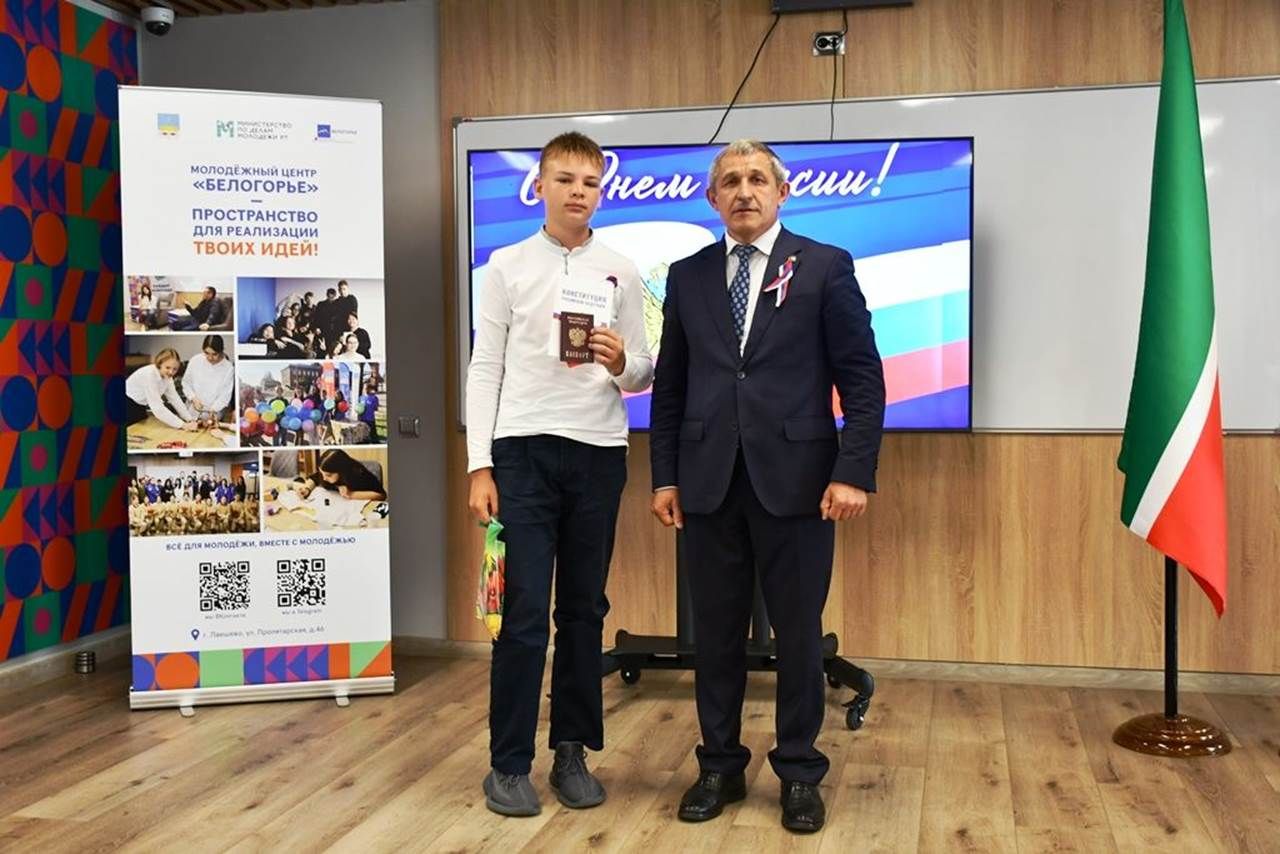 Паспортлар тапшыру: хокук һәм җаваплылык