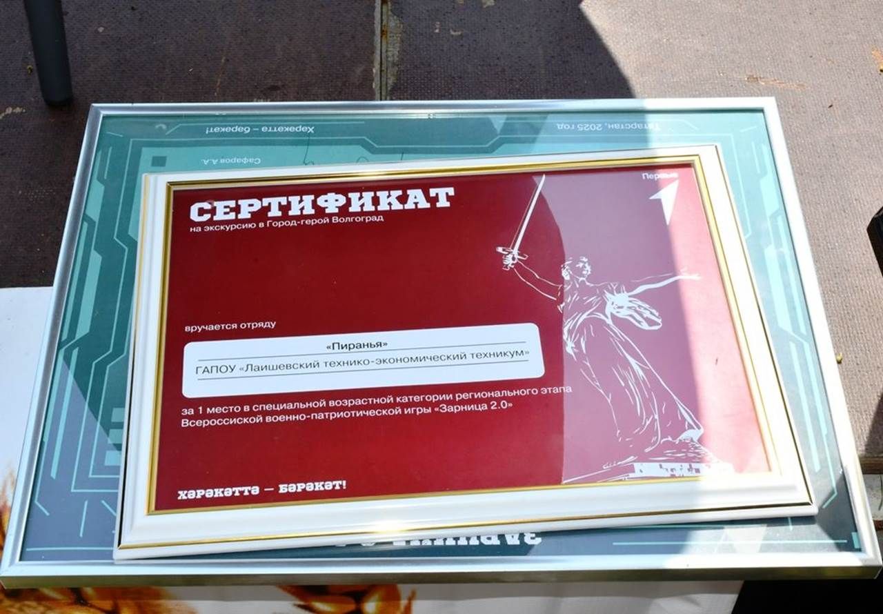 «Липки» дагы балалар Форумы