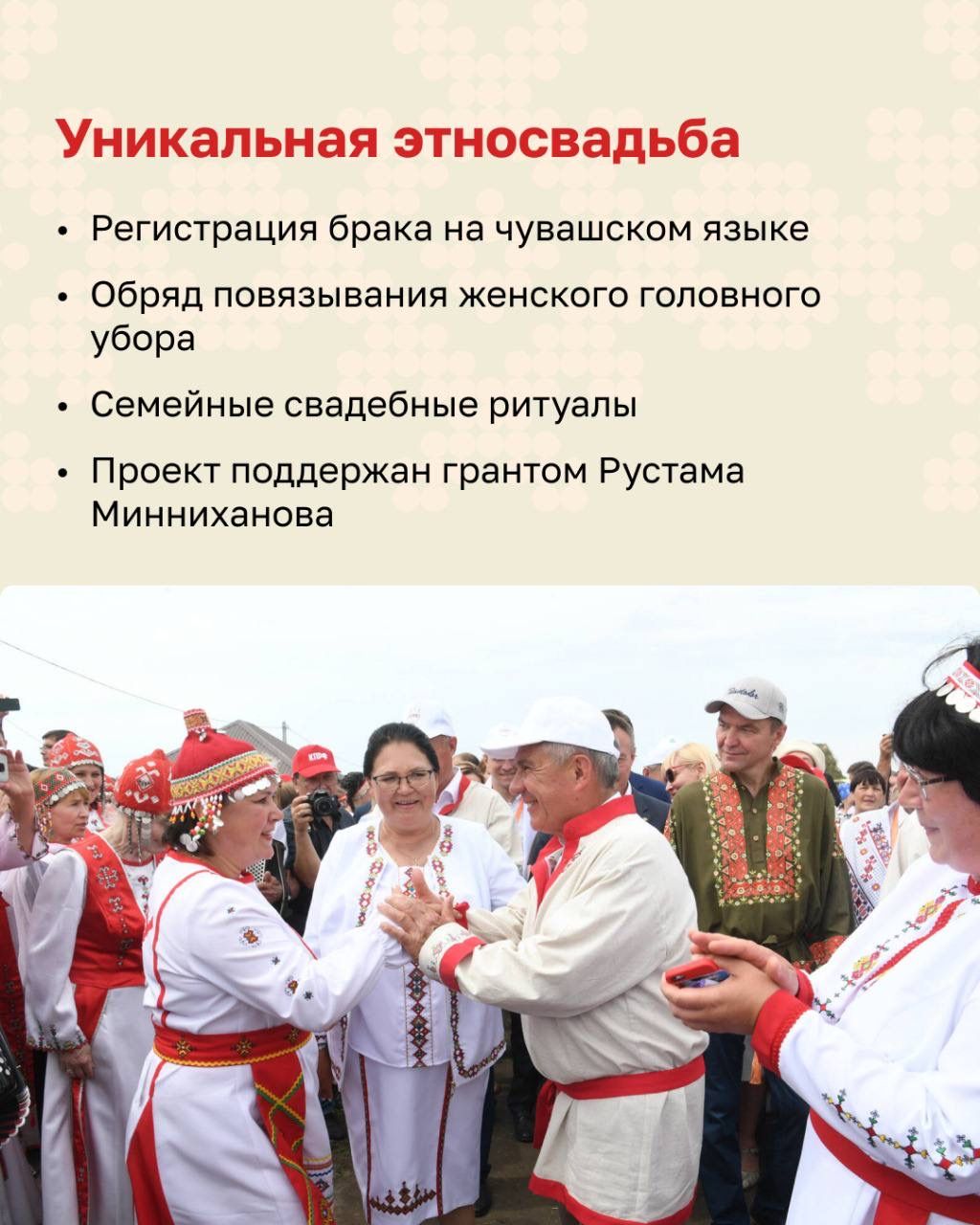 В Нурлате пройдёт праздник чувашской культуры «Уяв»