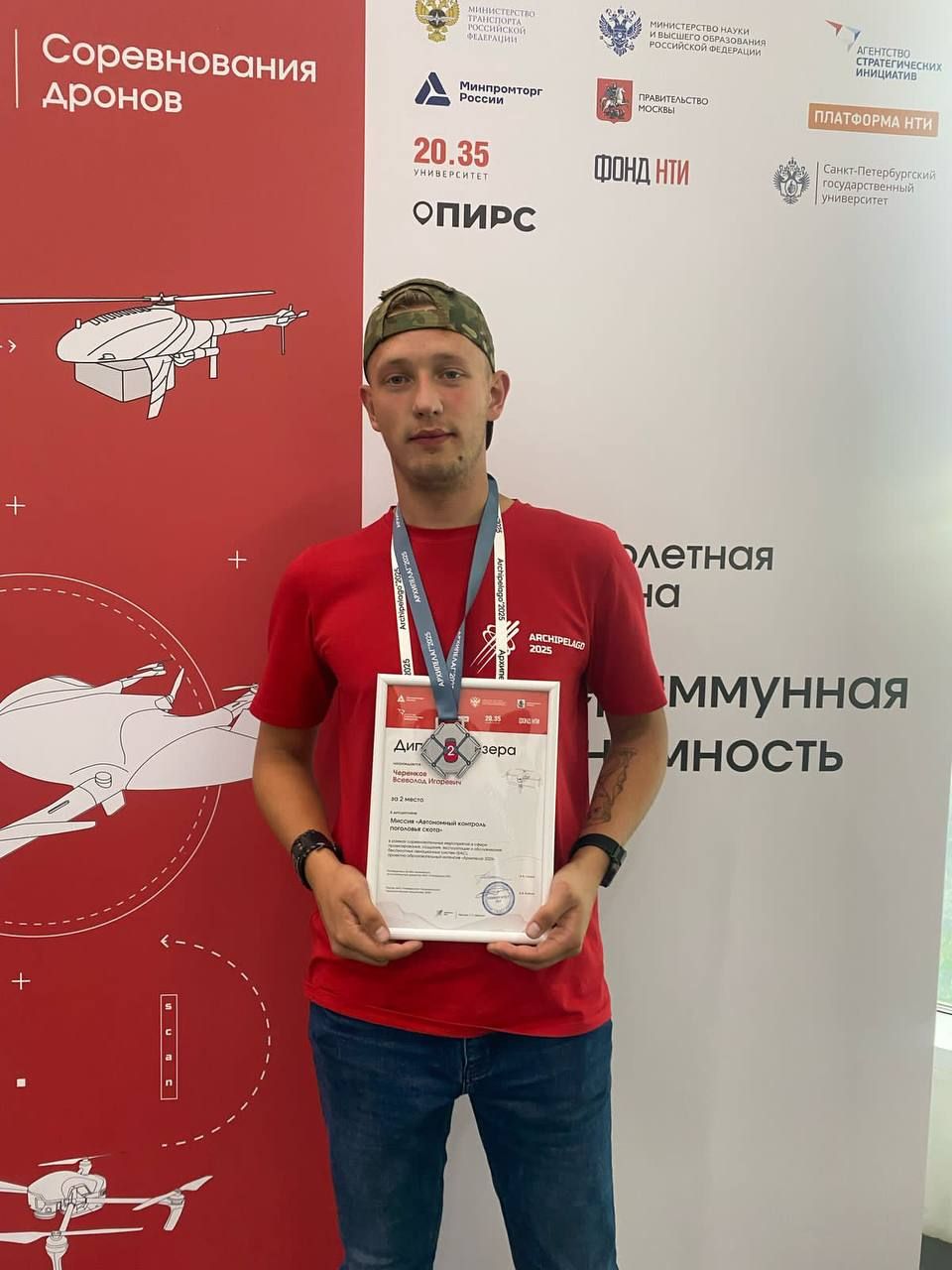 Студент Лаишевского техникума занял призовое место на «Архипелаге 2025»