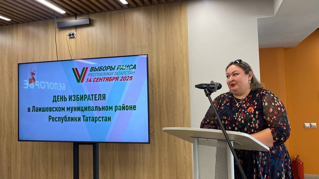 В Лаишево члены участковых комиссий прошли обучение перед выборами
