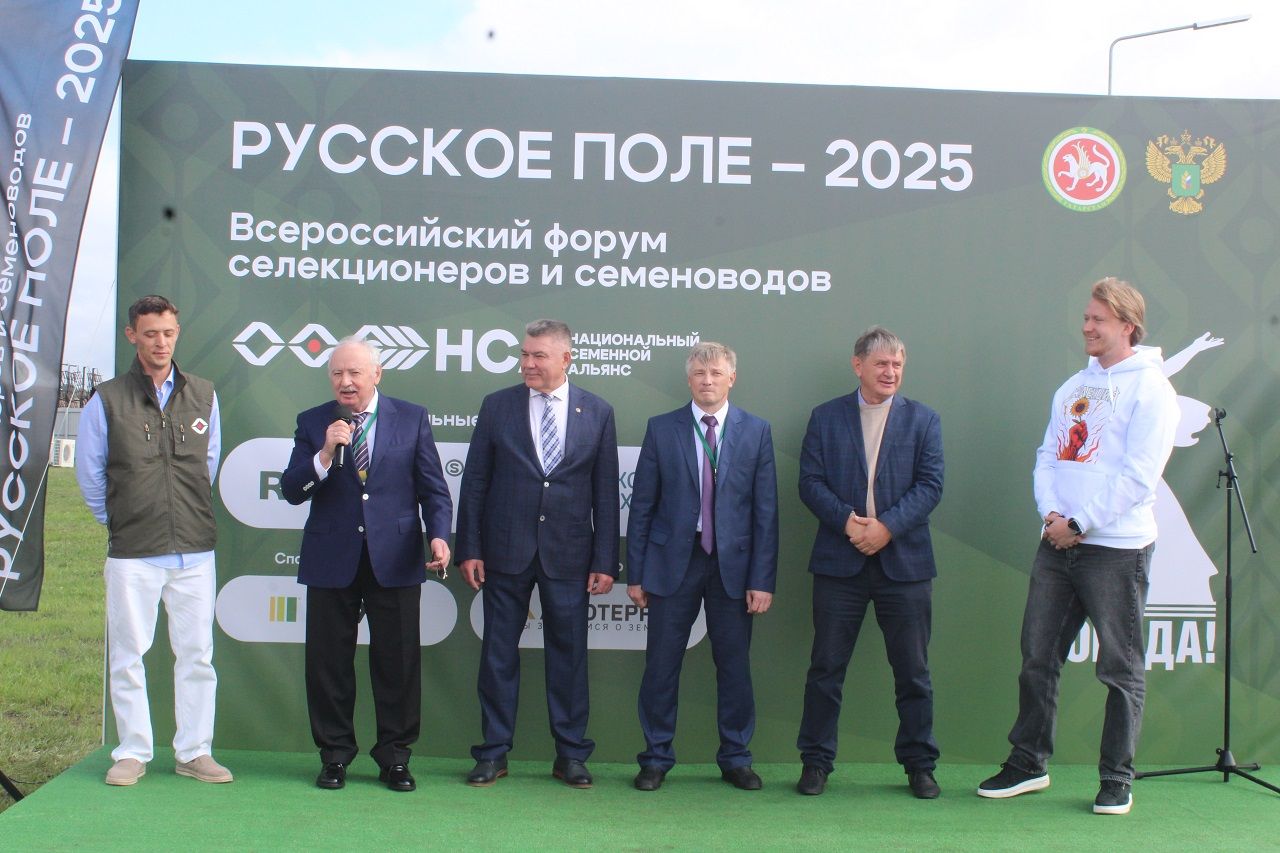 В Лаишевском районе открылся сельскохозяйственный форум «Русское поле-2025»