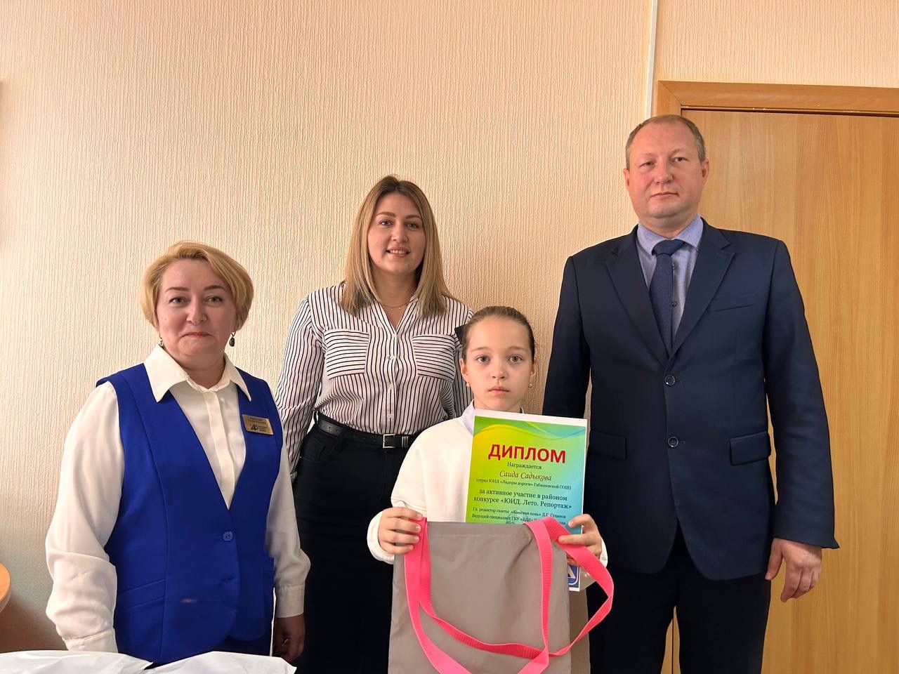 Юные журналисты отрядов ЮИД получили награды
