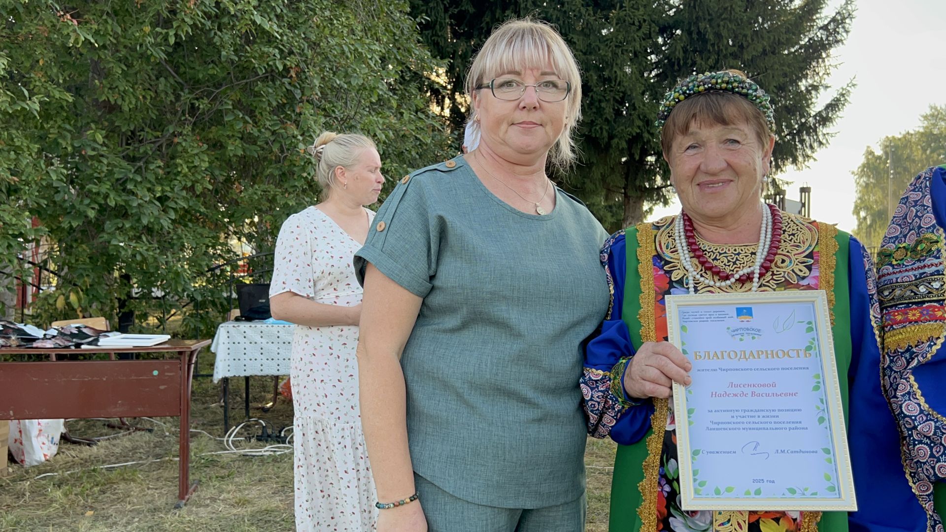 В Чирпах прошёл День села