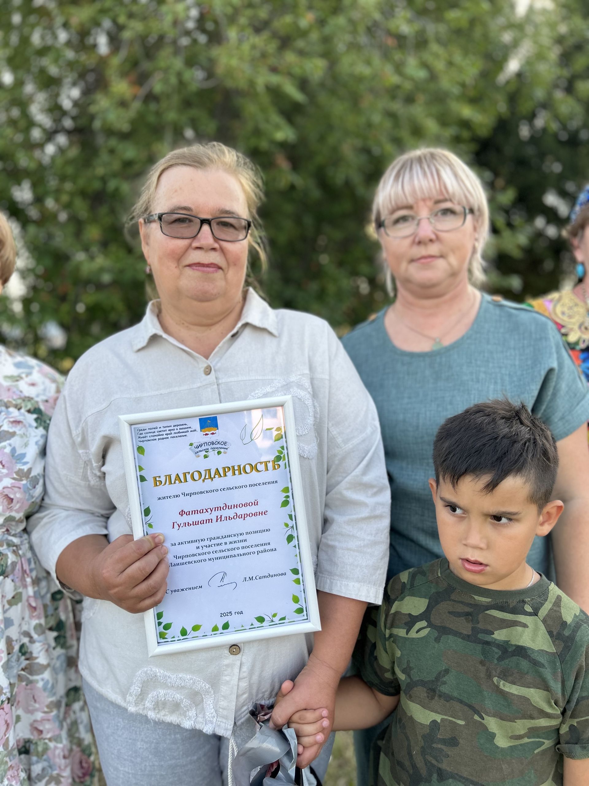 В Чирпах прошёл День села