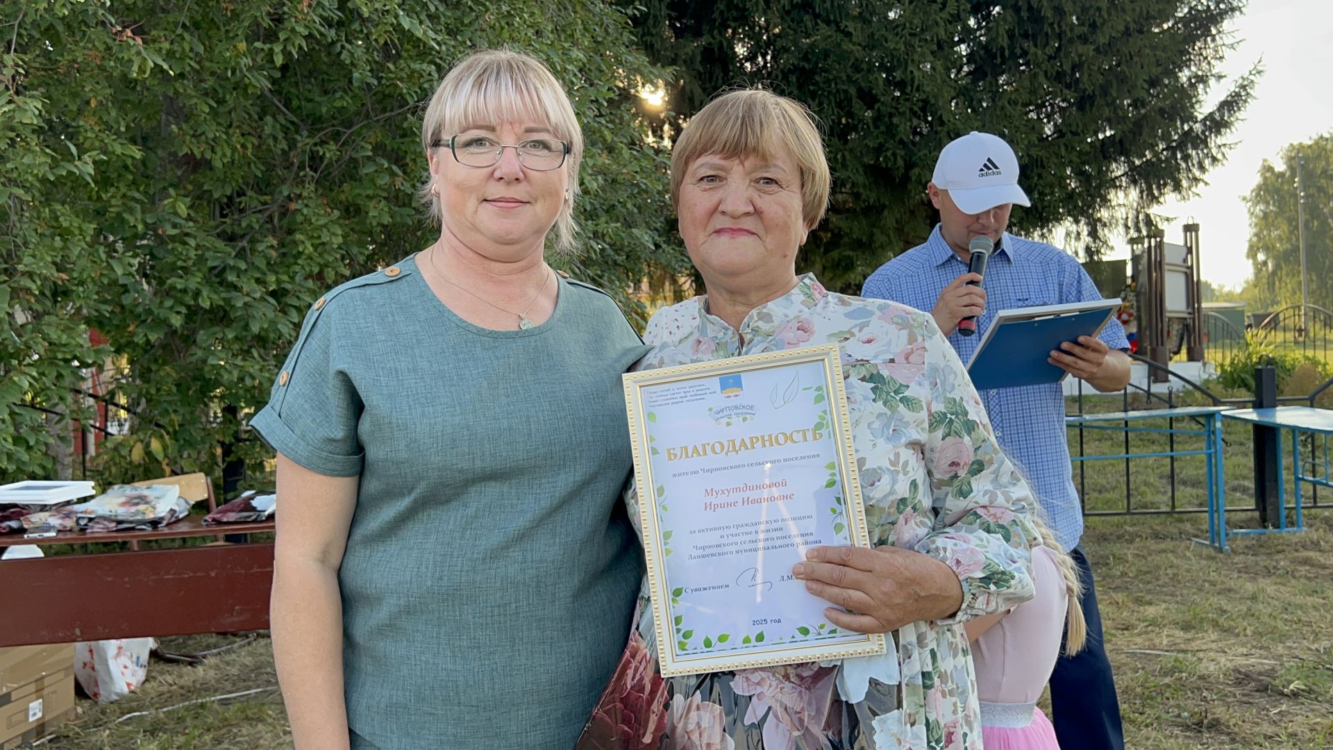 В Чирпах прошёл День села