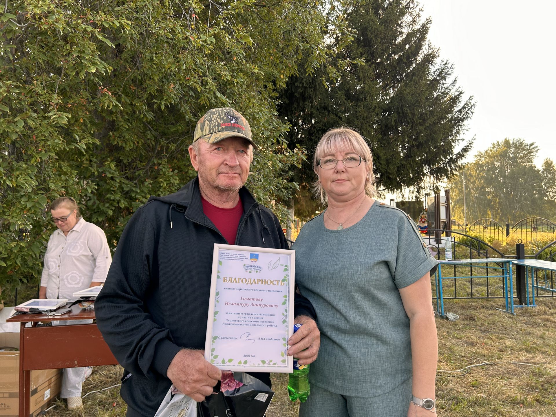В Чирпах прошёл День села