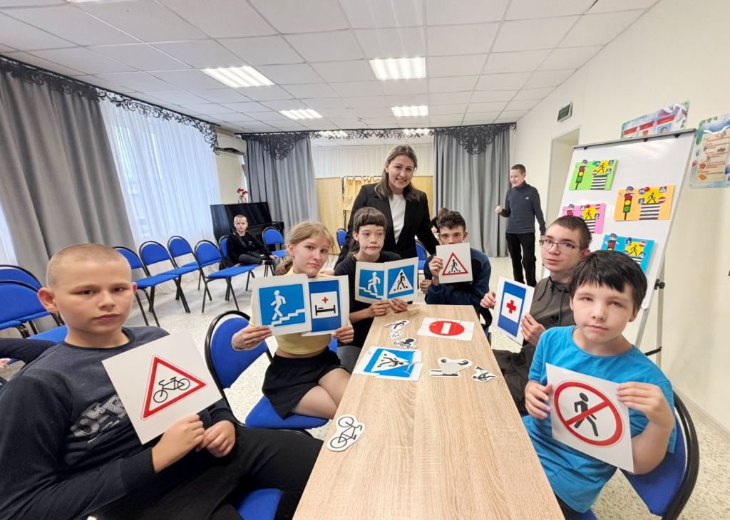 О безопасности на дорогах — весело и доступно