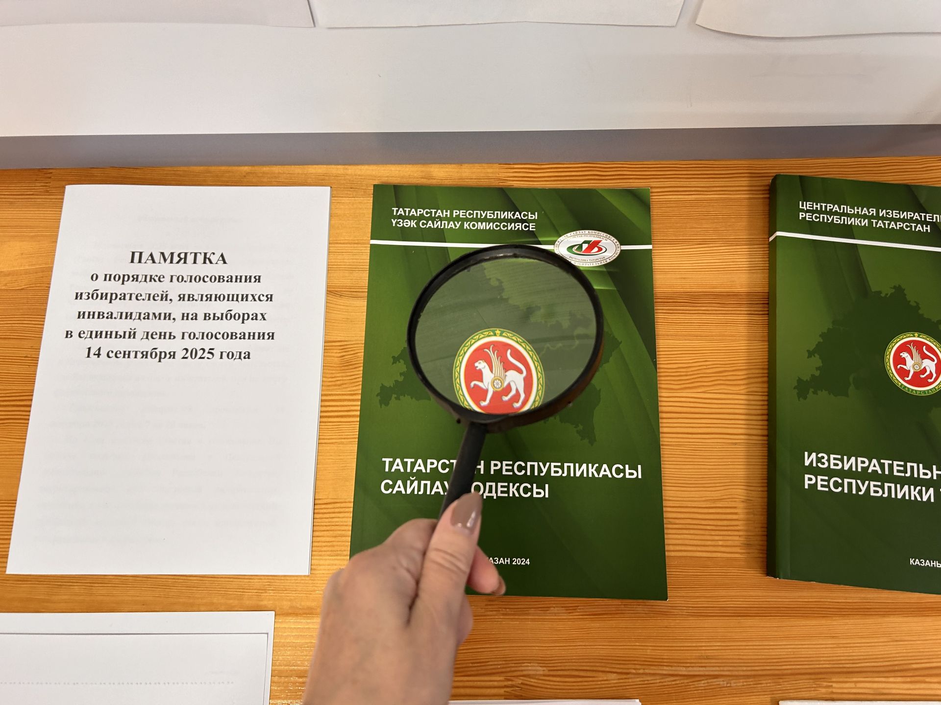 Лаишевцы проявили высокую активность на выборах