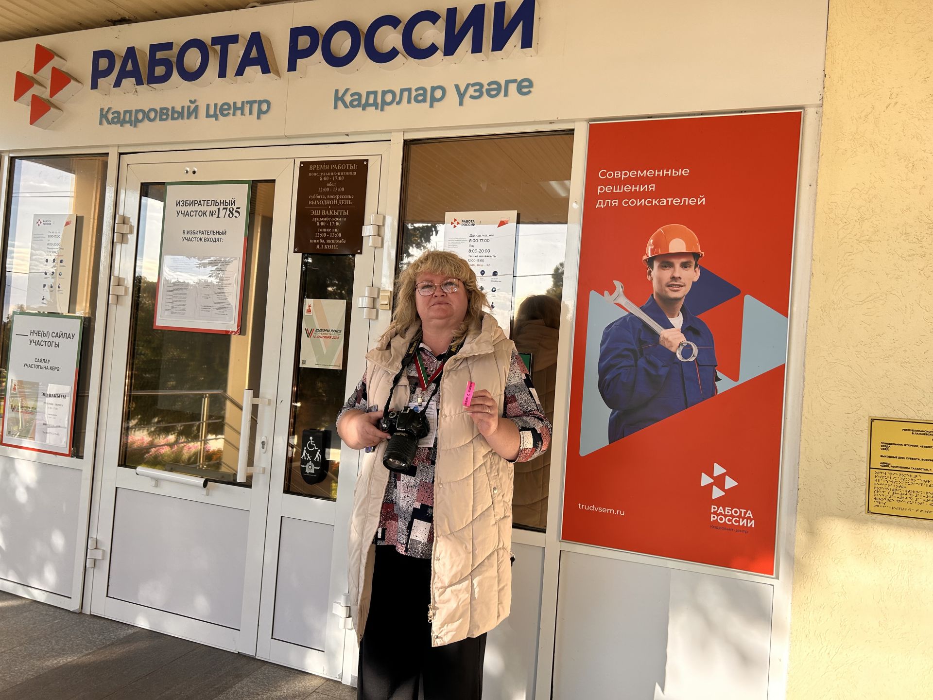 Лаишевцы проявили высокую активность на выборах
