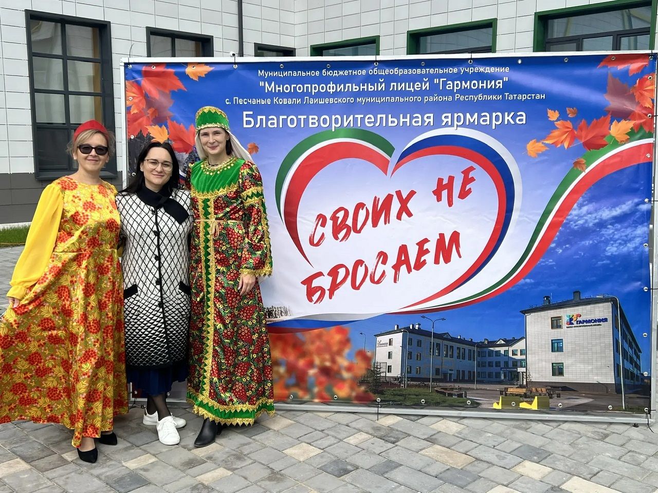 Средства, собранные на «Ярмарке добра» в Лаишевском районе, пройдут в фонд помощи бойцам СВО