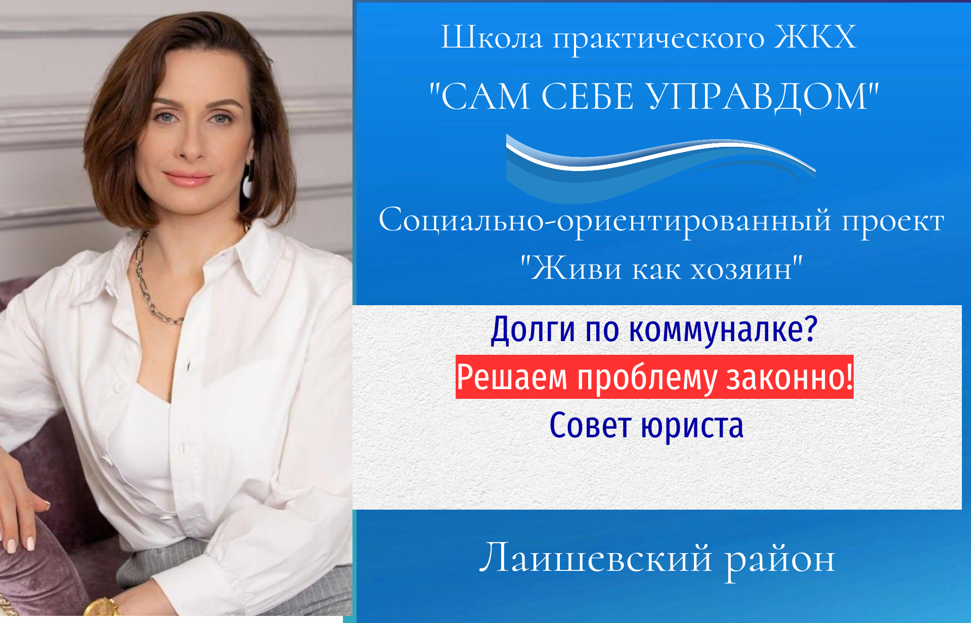 Как избежать штрафов и суда, если не успели заплатить вовремя за комуслуги
