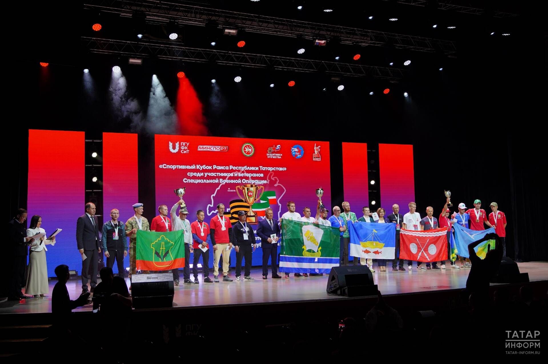 В Казани наградили победителей финального этапа Спортивного Кубка Раиса РТ