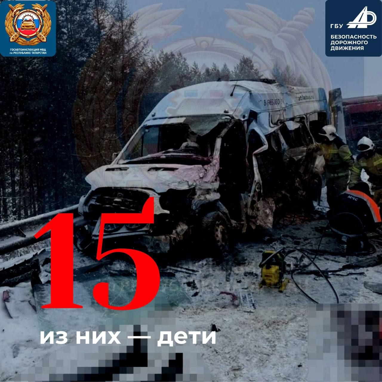 Трагичный год: 345 жизней потеряно на дорогах Татарстана в 2025-м