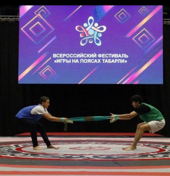 Всероссийский фестиваль «Игры на поясах Табарли» прошёл во Дворце единоборств «Ак Барс»