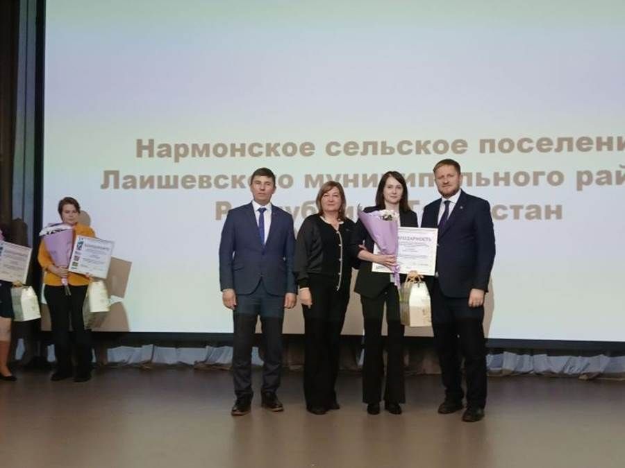 Нармонка җирлеге — килергә теләгән урын