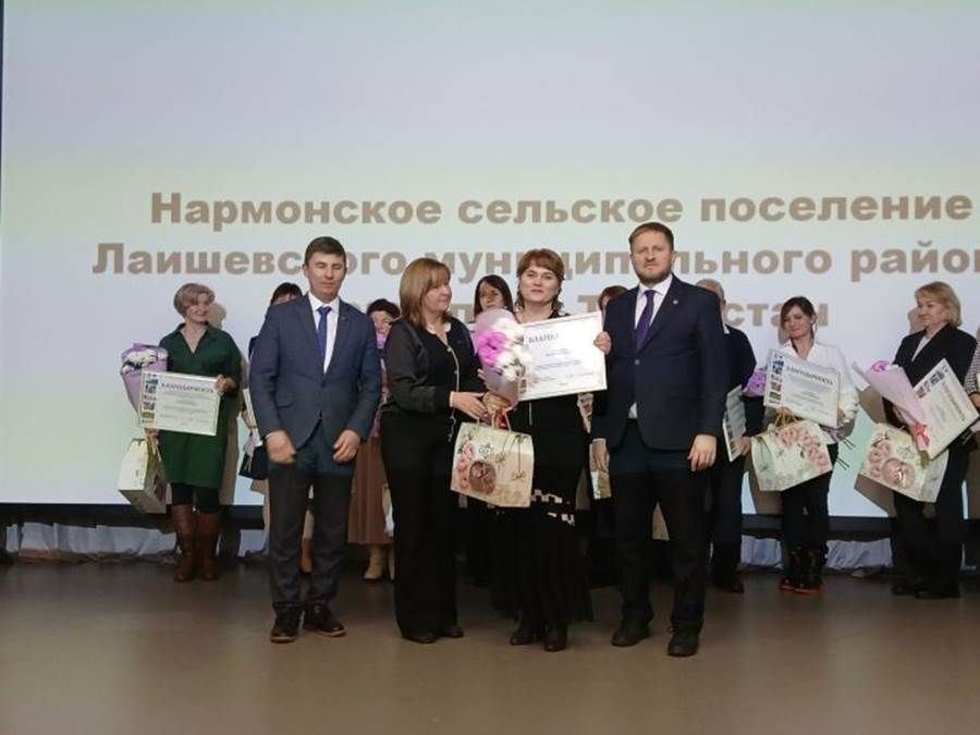 Нармонка җирлеге — килергә теләгән урын