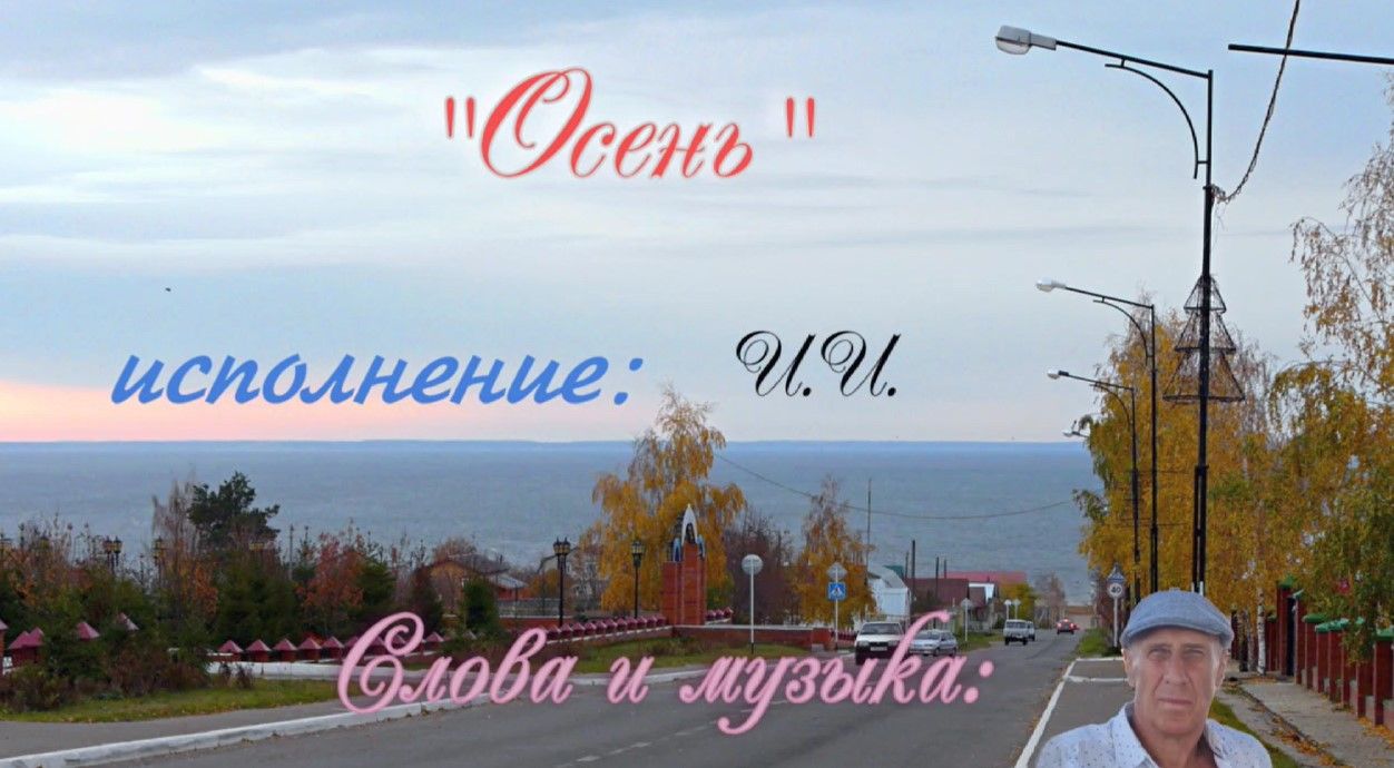 И снова на нашей онлайн-сцене Евгений Карсалов