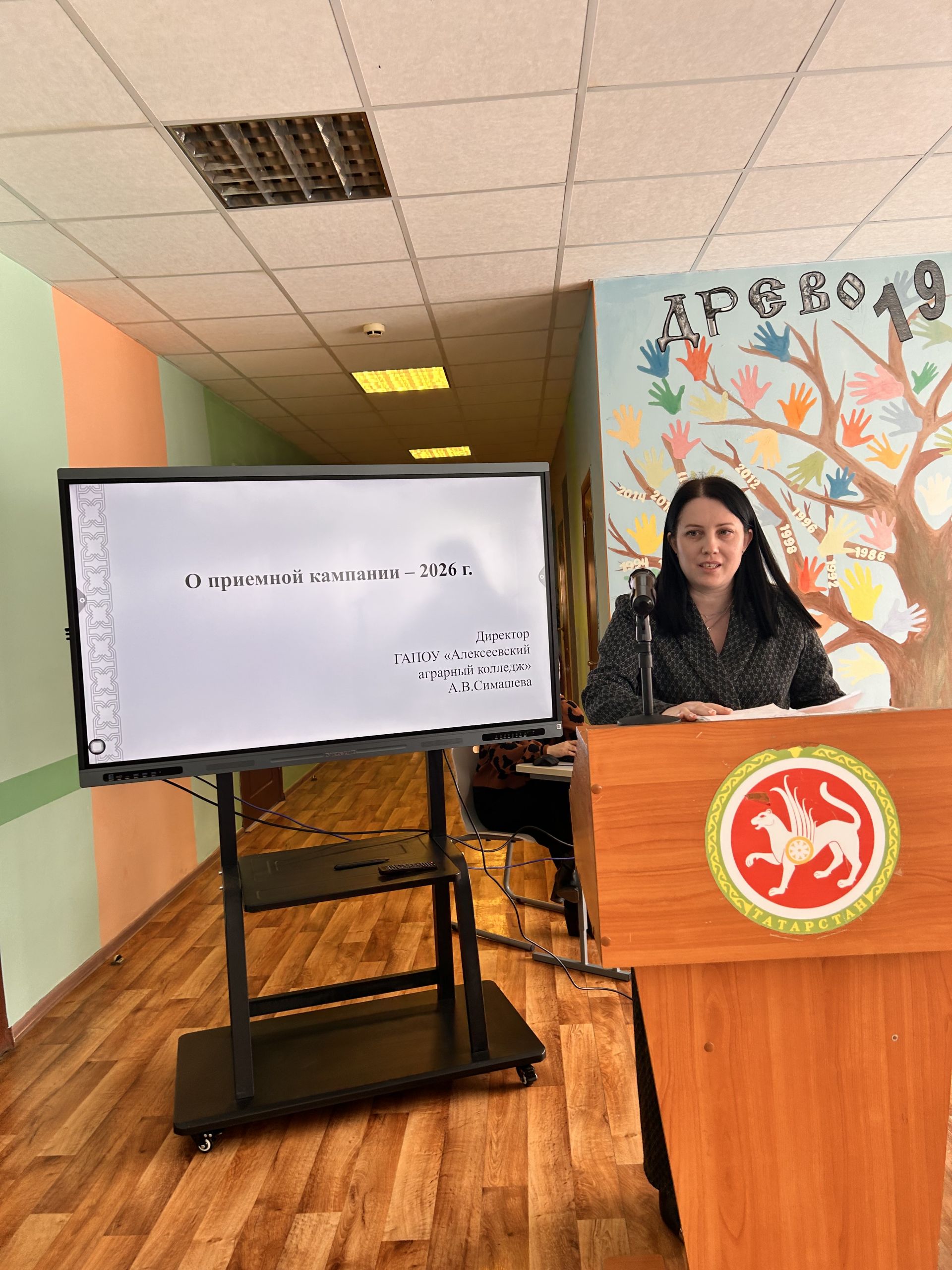 В Лаишевском районе состоялось знакомство школьников с аграрными профессиями