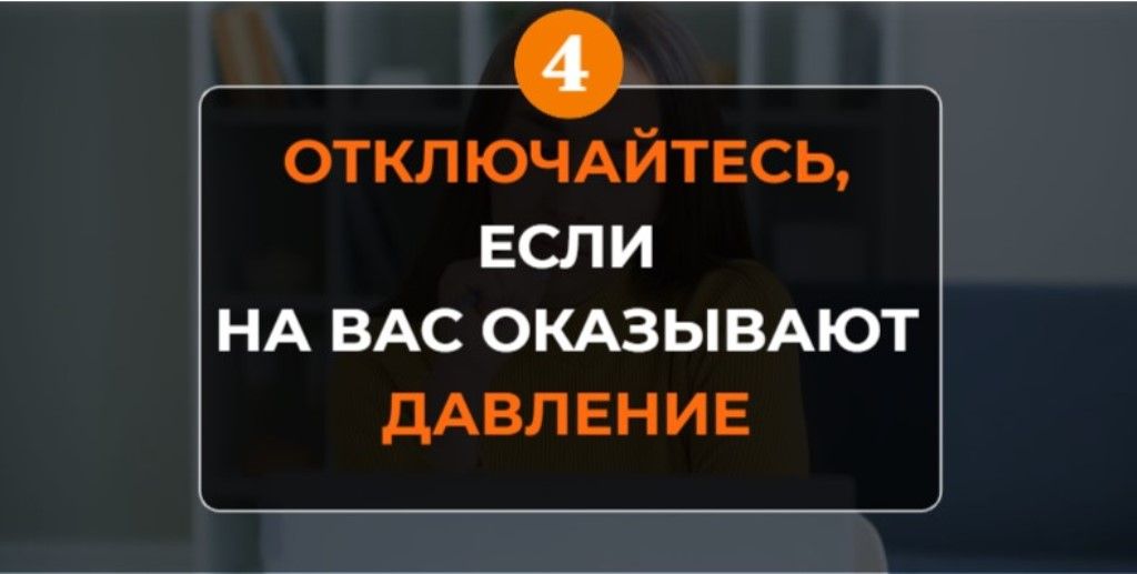 Не попадись на уловки мошенников — они работают как террористы: с паникой, срочностью и ложью