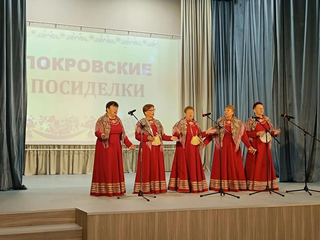 В Орловском сельском Доме культуры в четвертый раз прошли «Покровские посиделки»