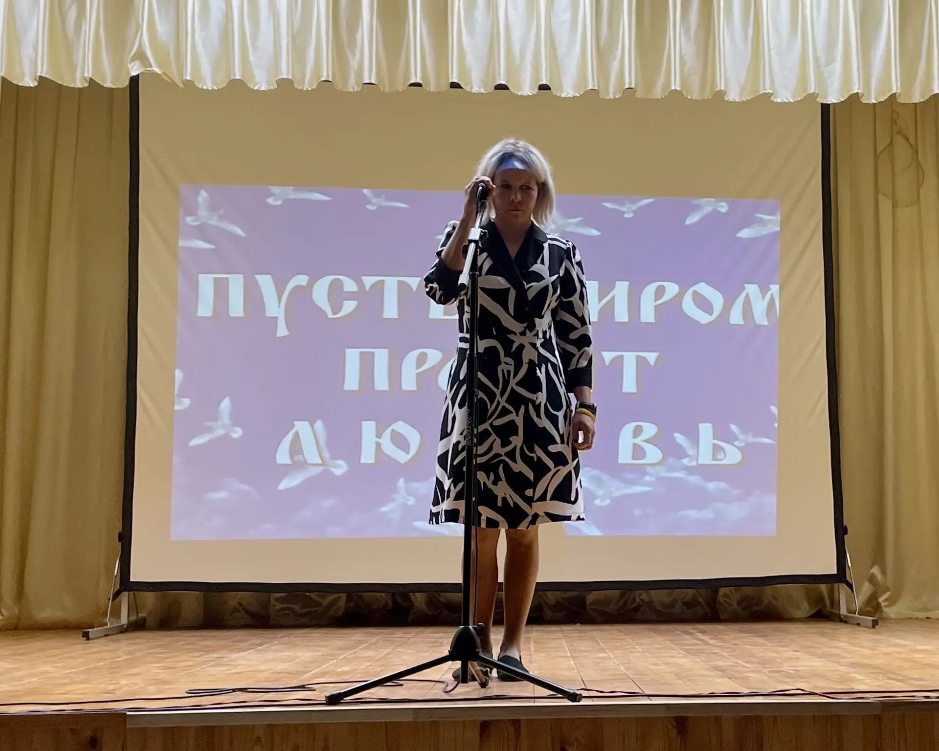 Благотворительный концерт в Рождественском СДК принес 45 000 рублей для СВО