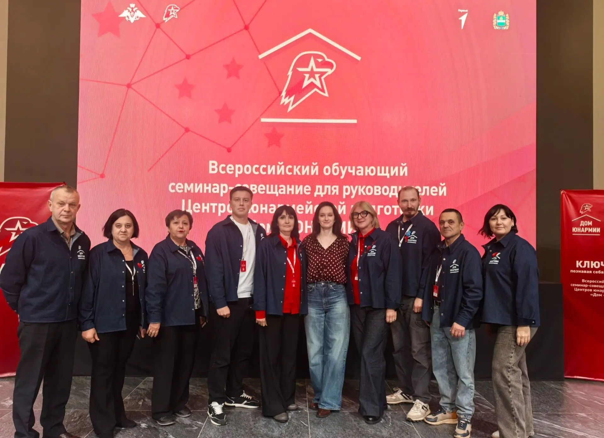 Калуга өлкәсе бөтен Россиядән «Юнармия йортлары» педагогларын һәм инструкторларын кабул итте